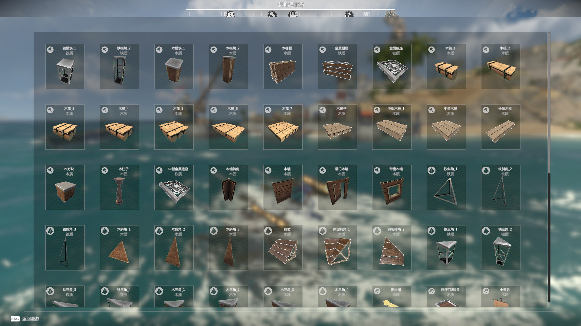 沉浮 Sea of Craft screenshot