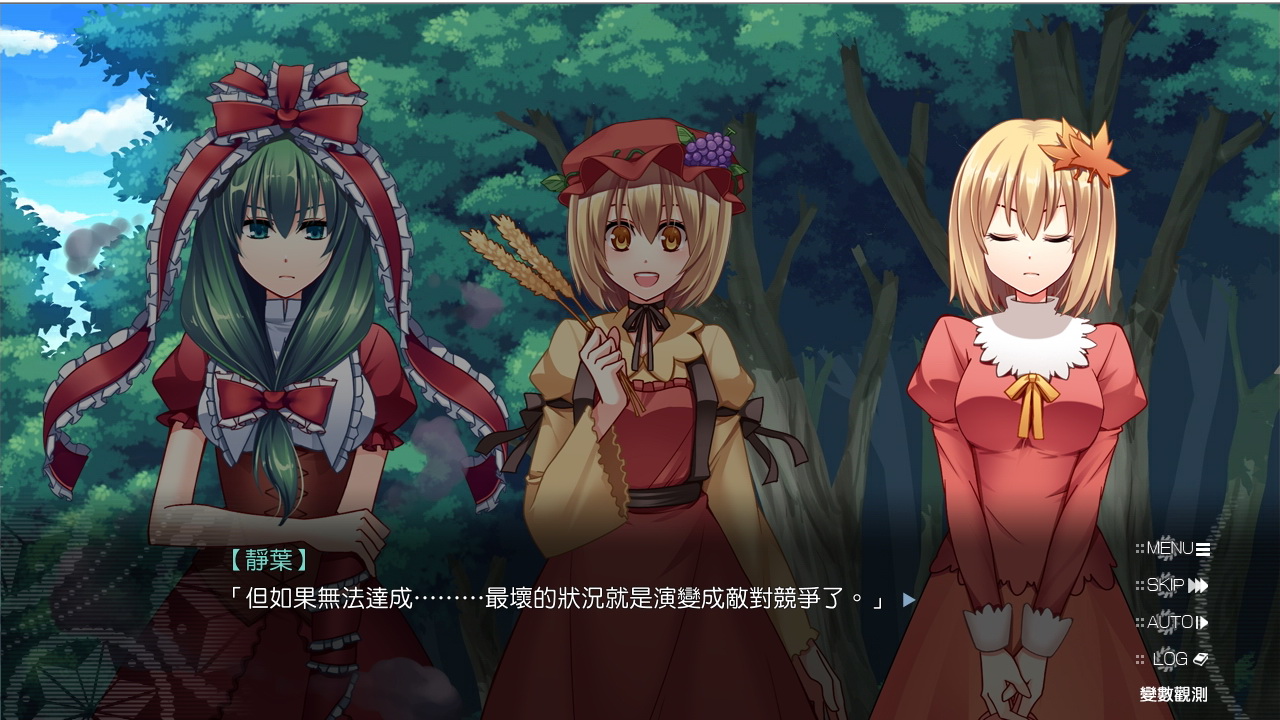 祈風 Inorikaze screenshot