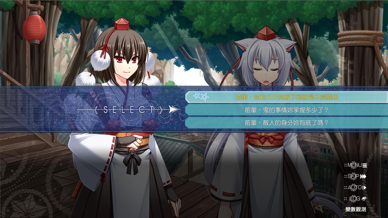 祈風 Inorikaze screenshot