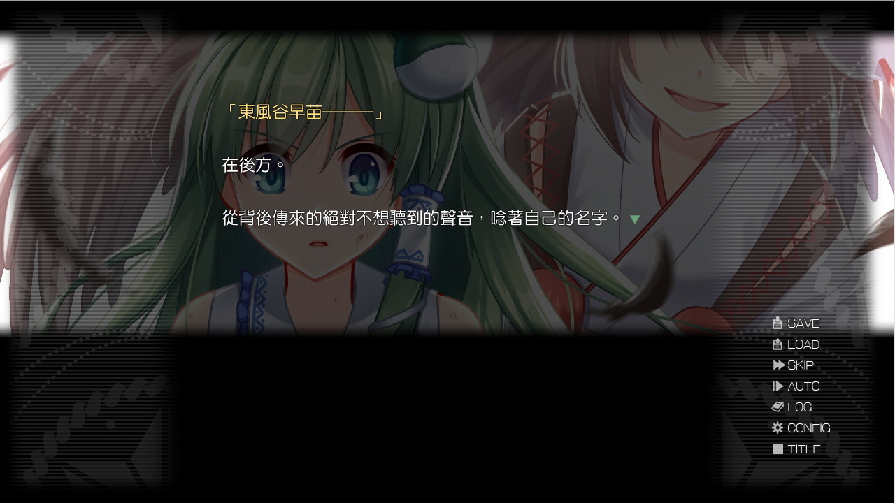 祈風 Inorikaze screenshot