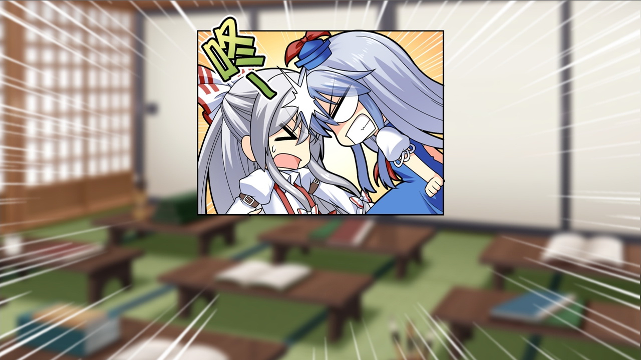 祈風 Inorikaze screenshot