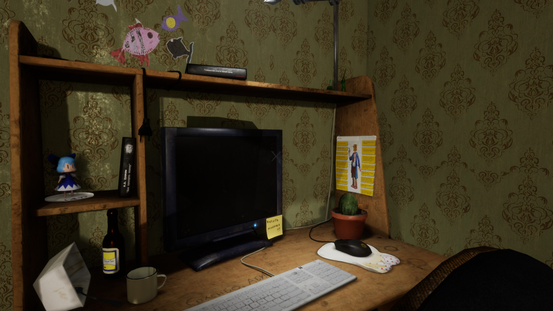 Owl Simulator screenshot