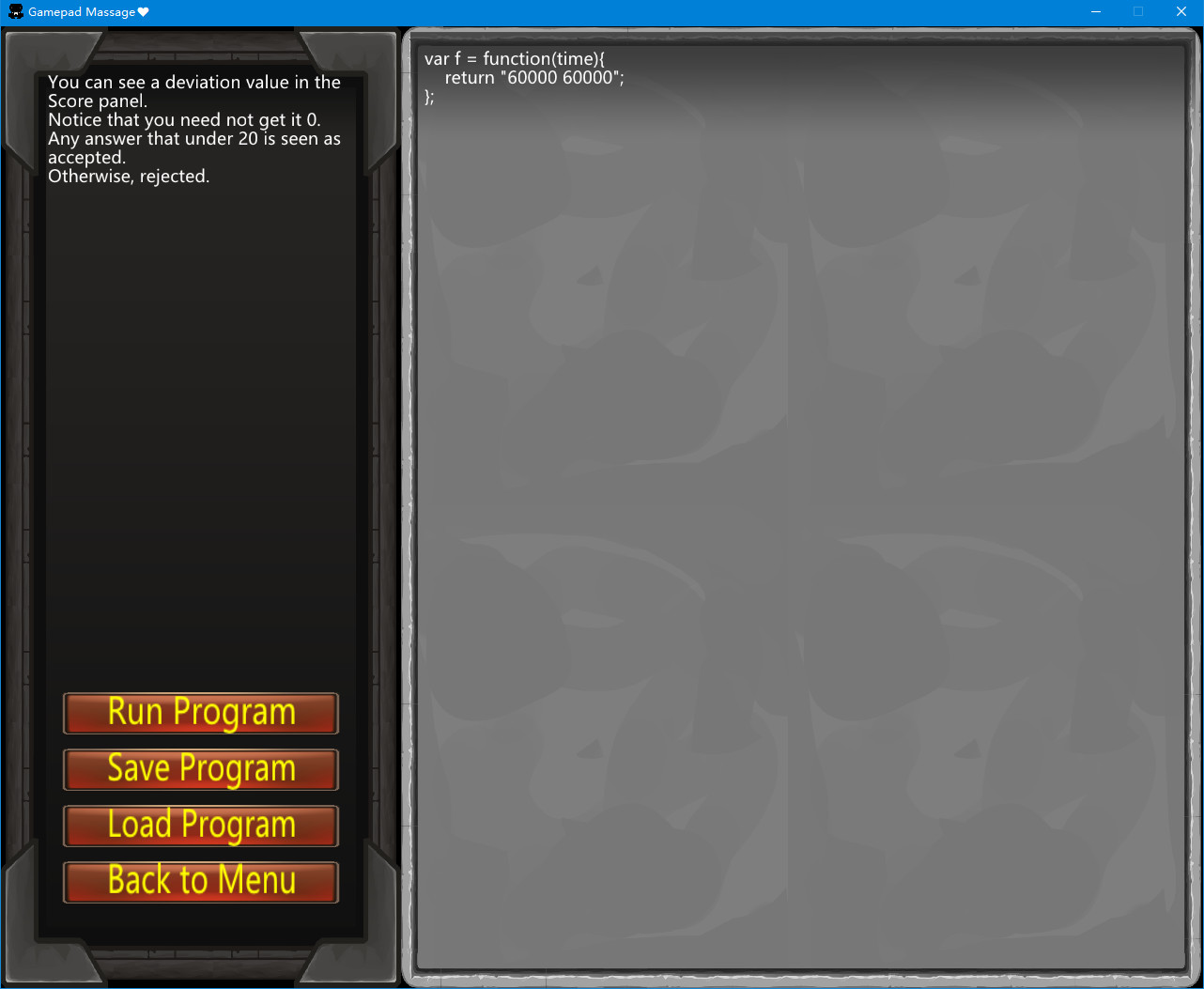 Gamepad Massage screenshot