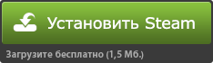install_button_russian.png?t=1415115944