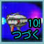 Icon for Persistent pilot