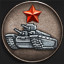 Icon for Soviet Army Captain
