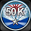 Icon for 50,000 Squadron points - Japanese Navy