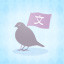 Icon for To be the True Java Sparrow