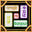 Icon for Polyglot