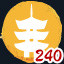 Icon for In Kyoto 240 Complete