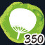 Icon for Cool with a fan 350 Complete