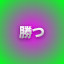Icon for NEW_ACHIEVEMENT_NAME_190_5