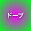 Icon for NEW_ACHIEVEMENT_NAME_190_13