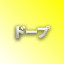 Icon for NEW_ACHIEVEMENT_NAME_212_28