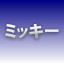 Icon for NEW_ACHIEVEMENT_NAME_65_24