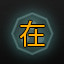 Collector