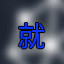 Icon for Long Time Player