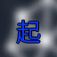 Icon for Long Time Player