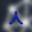 Icon for Long Time Player