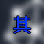 Icon for Long Time Player