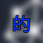 Icon for Long Time Player