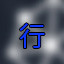 Icon for Long Time Player