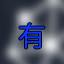 Icon for Long Time Player