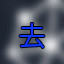 Icon for Long Time Player