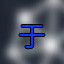 Icon for Long Time Player