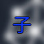 Icon for Long Time Player