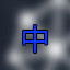 Icon for Long Time Player