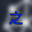 Icon for Long Time Player