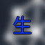 Icon for Long Time Player