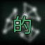 Icon for Long Time Player