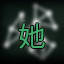 Icon for Long Time Player