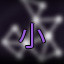 Icon for Long Time Player