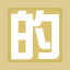 Icon for Score 550