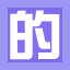 Icon for Score 2000