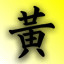 IYNWIM_ach_2936