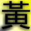 IYNWIM_ach_2934