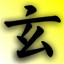 IYNWIM_ach_2931