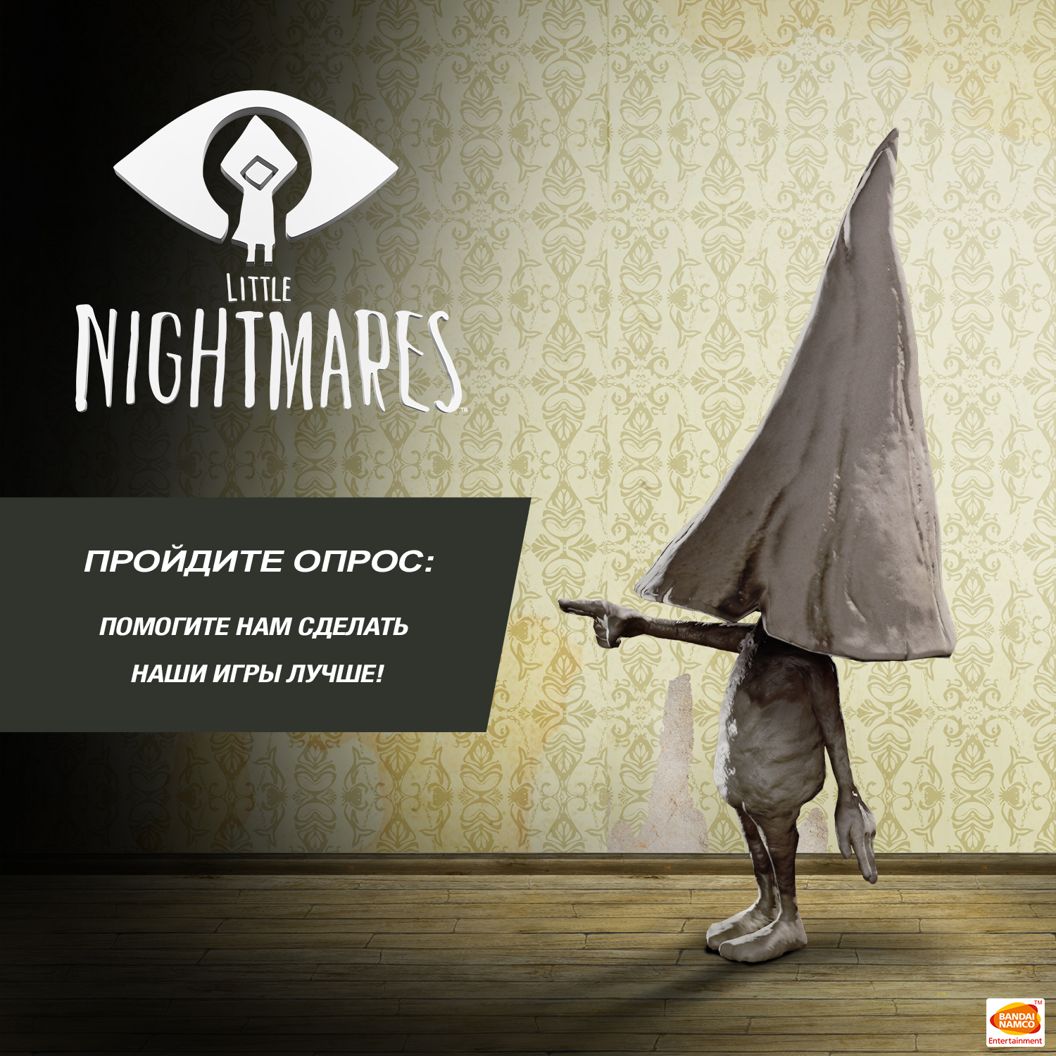 Little nightmares сохранения steam (119) фото