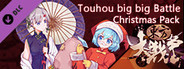 东方大战争 ~ Touhou Big Big Battle - Skin Pack 1