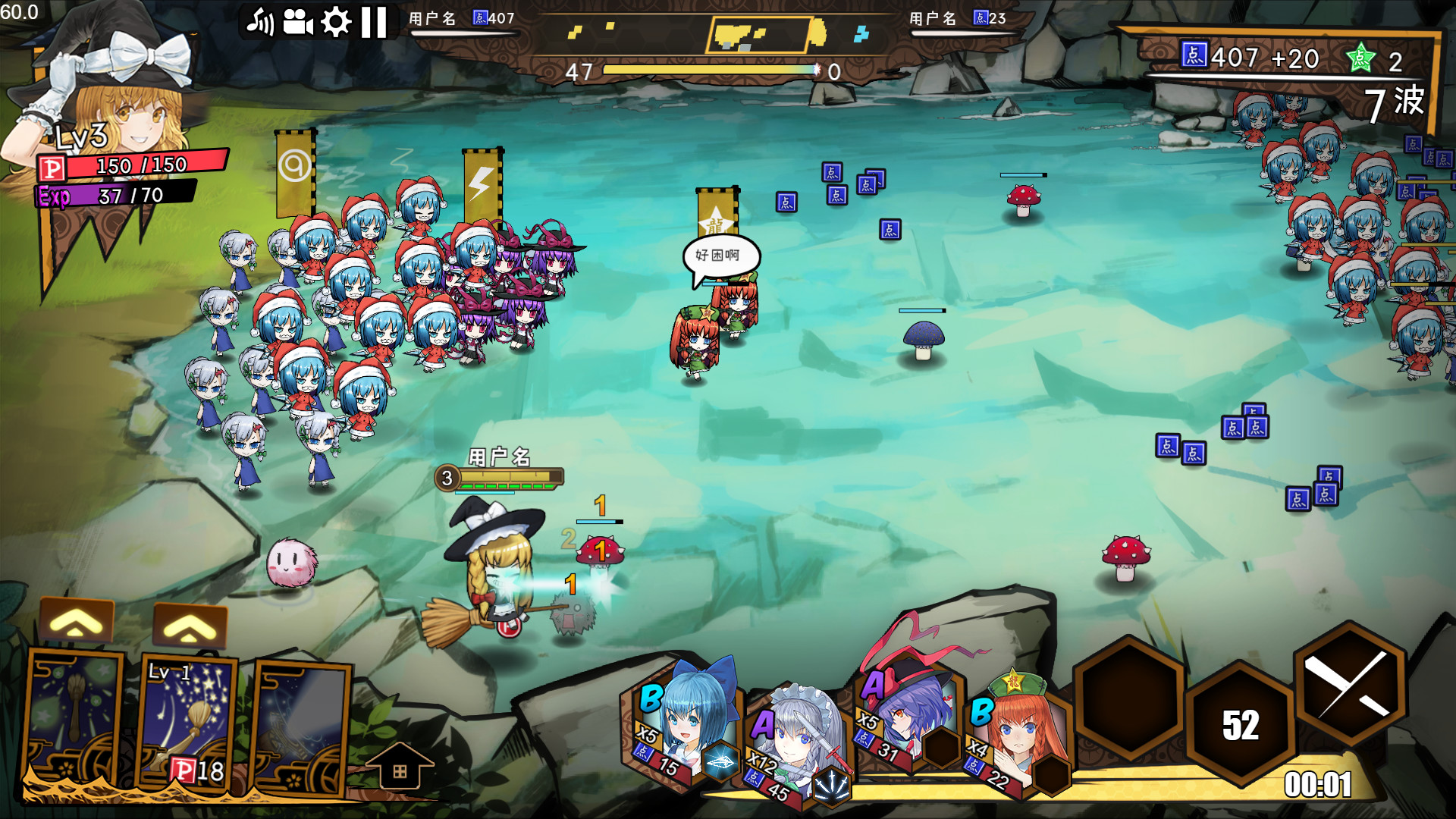 东方大战争 ~ Touhou Big Big Battle - Skin Pack 1 #4