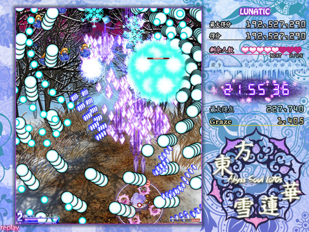 东方雪莲华 ～ Abyss Soul Lotus. game for windows Pc 1