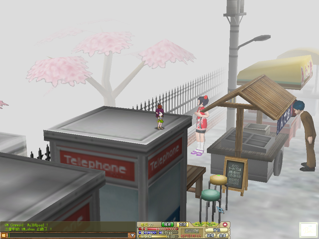 Beetle Elf screenshot 1