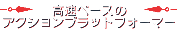 Steam Kunai Steam Kunai