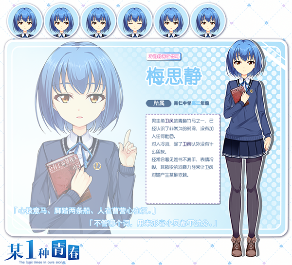 某1种青春on Steam 某1种青春on Steam
