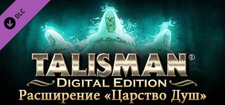 talisman - the realm of souls expansion vertical card thumbnail