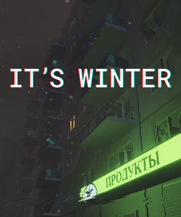 ШХД: ЗИМА / IT'S WINTER